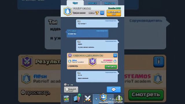 Clash royale.земные войска против воздушных войск тест смотреть онлайн