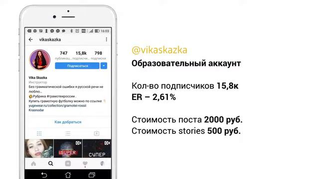 Как зарабатывать на инстаграм? смотреть онлайн