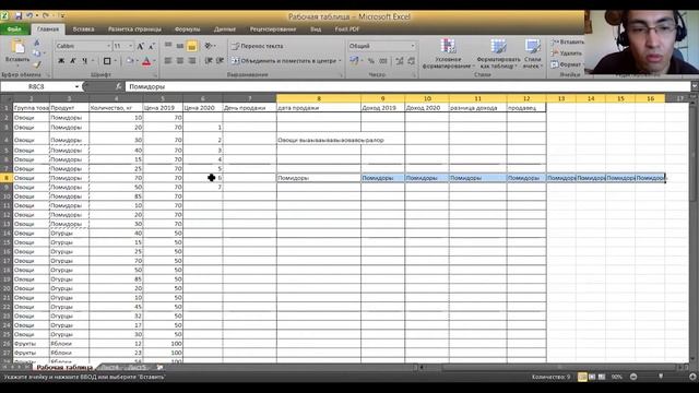 Базовый курс по Excel Булатов смотреть онлайн