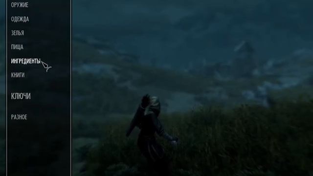 Скайрим фича с маной смотреть онлайн