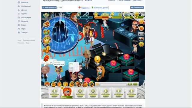 АВАТАРИЯ - НОВАЯ ЛОКАЦИЯ / ИЗМЕНИЛ ЛОКАЦИЮ В ИГРЕ АВАТАРИЯ (ЗАМЕНА ФАЙЛА ЛОКАЦИИ) смотреть онлайн