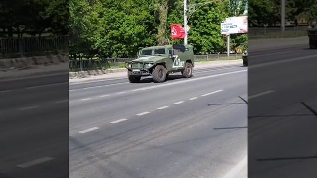 Бронепробег в Саратове 9 мая 2024 смотреть онлайн