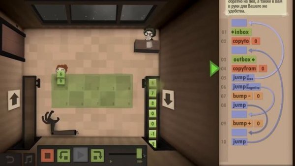Human Resource Machine Прохождение 14-22