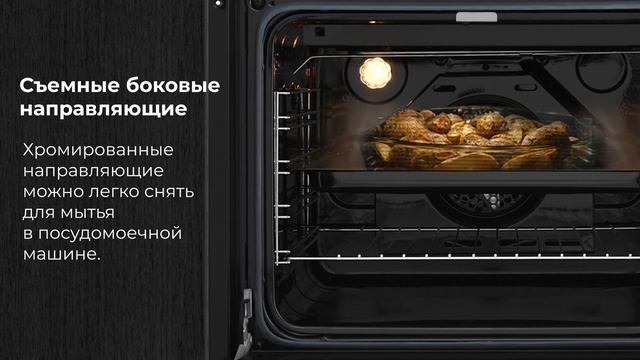 Духовой шкаф ZUGEL ZO А2708 В смотреть онлайн