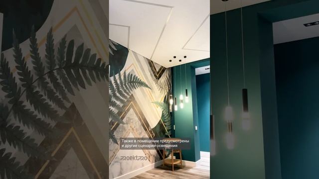 Световые линии в прихожей в теневом натяжном потолке смотреть онлайн