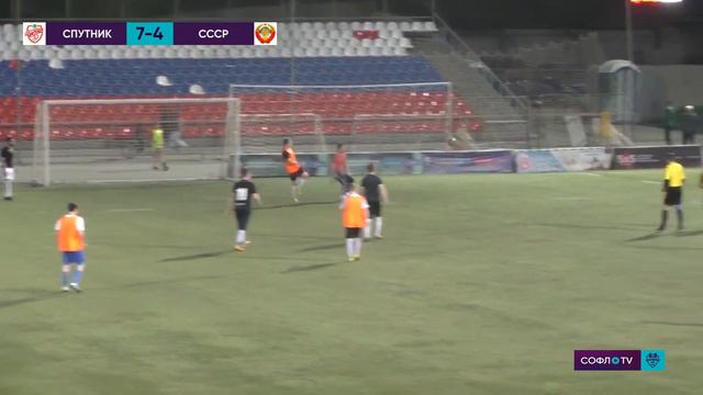 Спутник - СССР 7:4 (3:1) смотреть онлайн