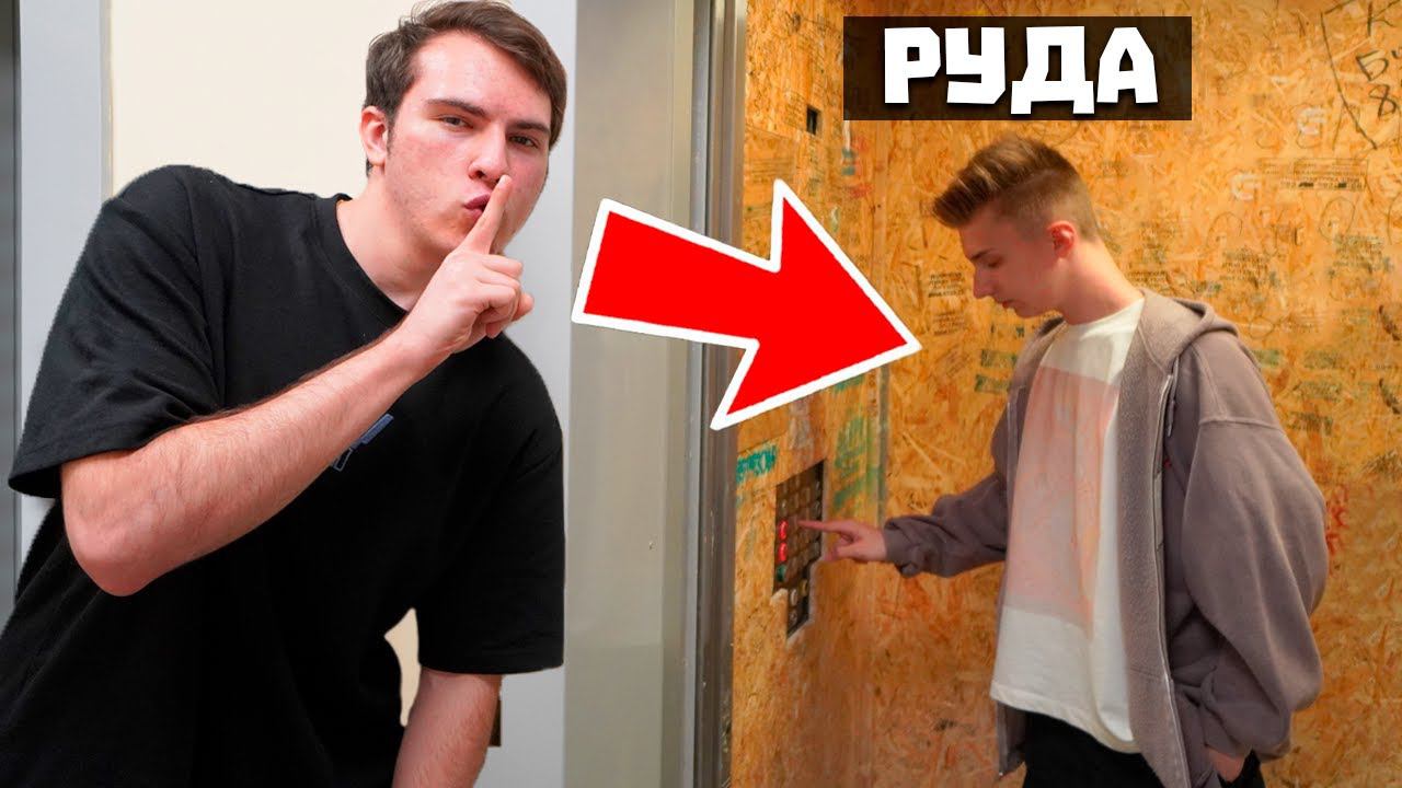 ТАЙНО СЛЕЖУ за Стримером в Реальной Жизни смотреть онлайн