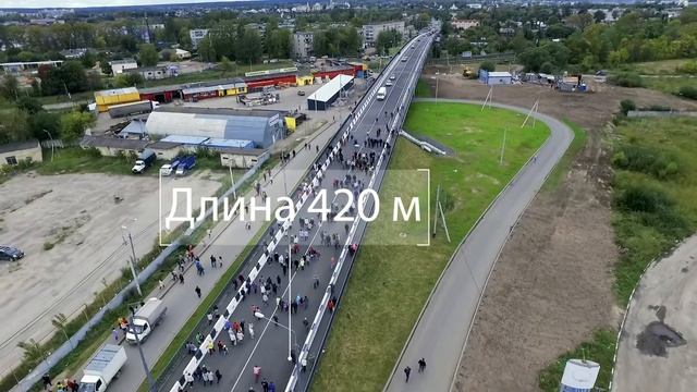 Открытие моста в Торжке смотреть онлайн