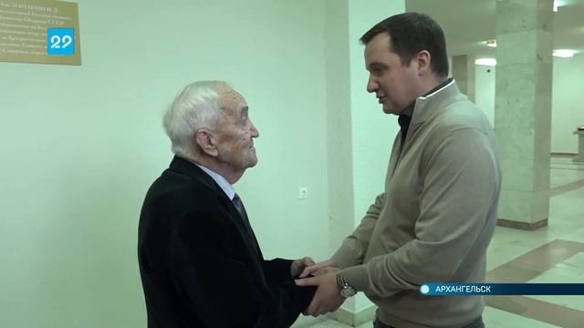 19.09.2021 Поздравление ветерана с 95-летием смотреть онлайн