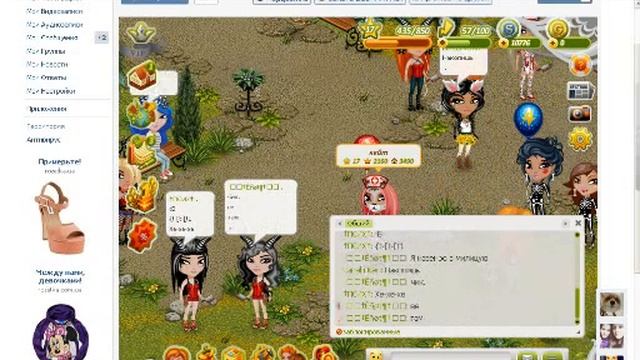 Аватария "Как стать Хранителем или Изгоем" смотреть онлайн