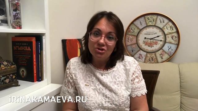 Ирина Камаева. Что такое психологическое консультирование смотреть онлайн