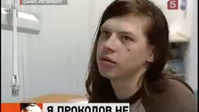 1500 проколов за 2 часа 39 минут. смотреть онлайн