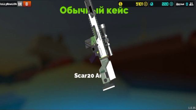 ОТКРЫЛ 7 ОБЫЧНЫХ КЕЙСОВ В FAN OF GUNS И ВЫПАЛО ЭТО! ПЕРВЫЙ ОПЕН КЕЙС В ФАН ОФ ГАНС | FAN OF GANS смотреть онлайн