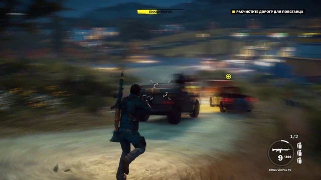 Just Cause 3 Прохождение #4 - Ужасная Реакция