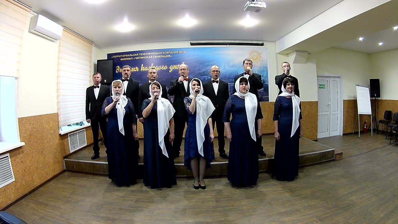 Земля святая - "Ансамбль Мегаватт"