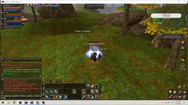 LineAge 2! L2.  Valhalla Age