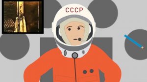 ЮРИЙ ГАГАРИН. ПЕРВЫЙ ЧЕЛОВЕК В КОСМОСЕ