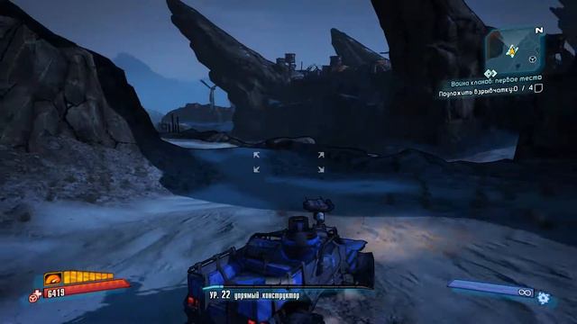 Borderlands 2 женское прохождение#28 смотреть онлайн