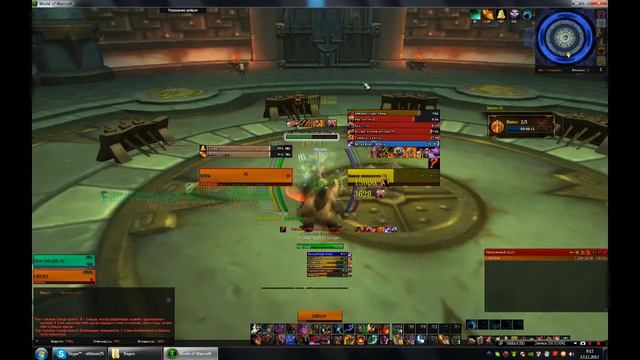 Уроки танкования: друид смотреть онлайн