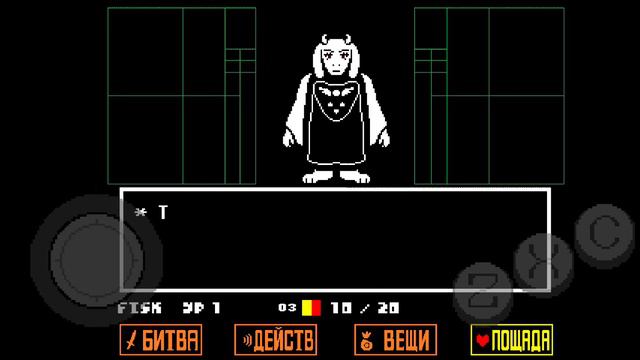 Мало кто знает, но я покажу #андертейл #undertale #ториэль #toriel #концовка смотреть онлайн