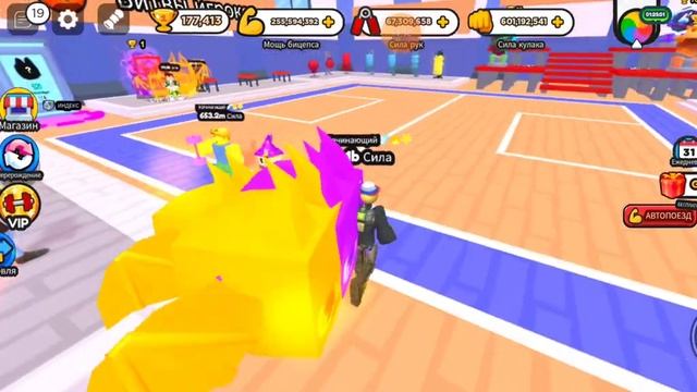 Я играю с братом в рукопашный бой смотреть онлайн