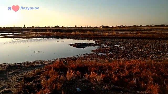 Лазурное в ноябре Прогулка на море и лиман. смотреть онлайн