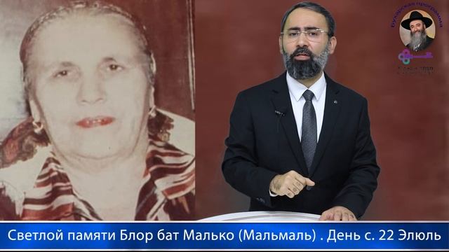 КЛЮЧ К ЖИЗНИ- Законы прощения перед Йом Кипур, взяты из книги Шульхан Арух. смотреть онлайн