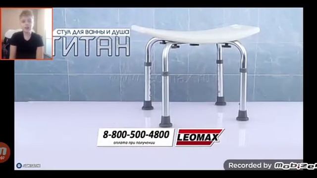 Треш ОБЗОР телемагазинов - ЧАЙНЫЙ гриб В БАНКЕ и ПОЗОРНЫЙ стул титан от ЛЕОМАКС за 999 рублей смотреть онлайн