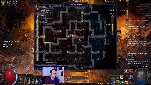 Раздача крыльев и питомца. Лучница !drops смотреть онлайн