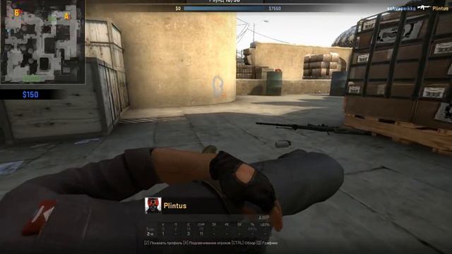 Играю в CS:GO #6: Невероятный камбэк! смотреть онлайн