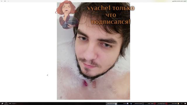 Мэддисон - Селфи в Ванной смотреть онлайн