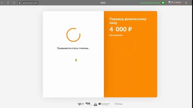 Ai. Marketing - MarketBot - Как не теряя % пополнить рекламный баланс через сбер - киви - пайер смотреть онлайн