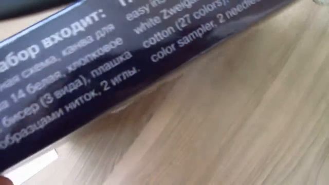 В лучах заката РИОЛИС 100/038 смотреть онлайн