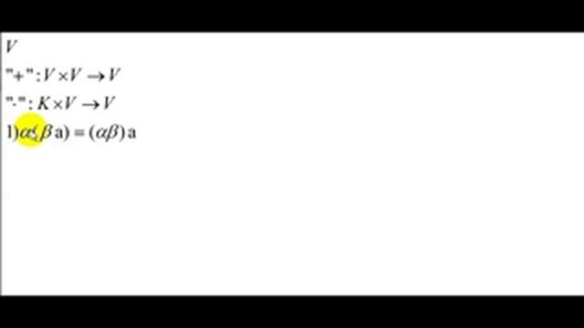 Линейная алгебра | векторное пространство смотреть онлайн