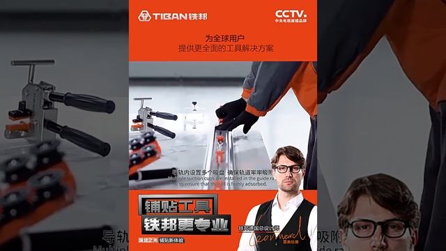 Плиткорез Tiban 3.8м (DLT Slim Cutter MAX plus) смотреть онлайн