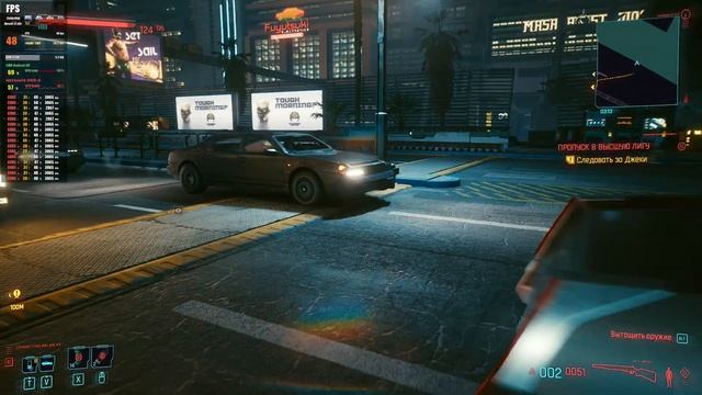 Cyberpunk 2077 Radeon VII Xeon E5 - 2697 V4 (Hyper-threading - Off) Patch 1.05 Go Hero