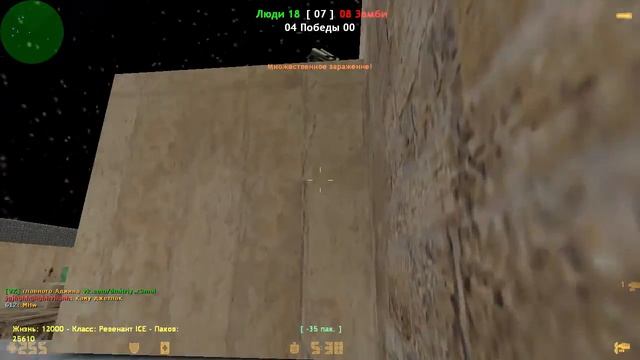 CS 1.6 Зомби Сервер Отдаю [Вип Навсегда+Бесключевые Патроны] IIo3uTuB [SuPer ZoMBiE] смотреть онлайн