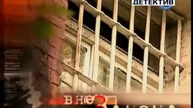 Вне закона Кровавые семейки смотреть онлайн