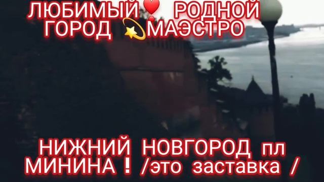 ДОМ ? И ДЕТСТВО? МАЭСТРО ✨️АРКАДИЯ КОБЯКОВА ! РЕПОРТАЖ РАИСЫ ВИКТОРОВНЫ. ФАН❣️КЛУБ 4✨️АККОРДА! смотреть онлайн