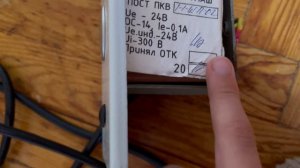 Первое видео домофон элтис дп400