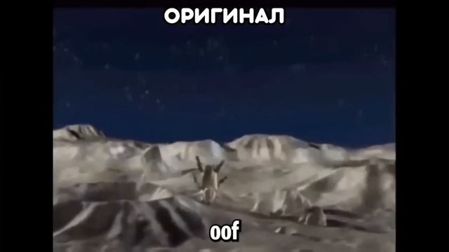 оригинал откуда взяли звук из роблокса смотреть онлайн