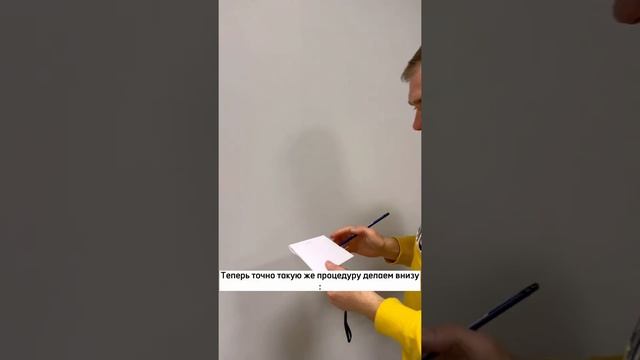 Замеры, ниша смотреть онлайн