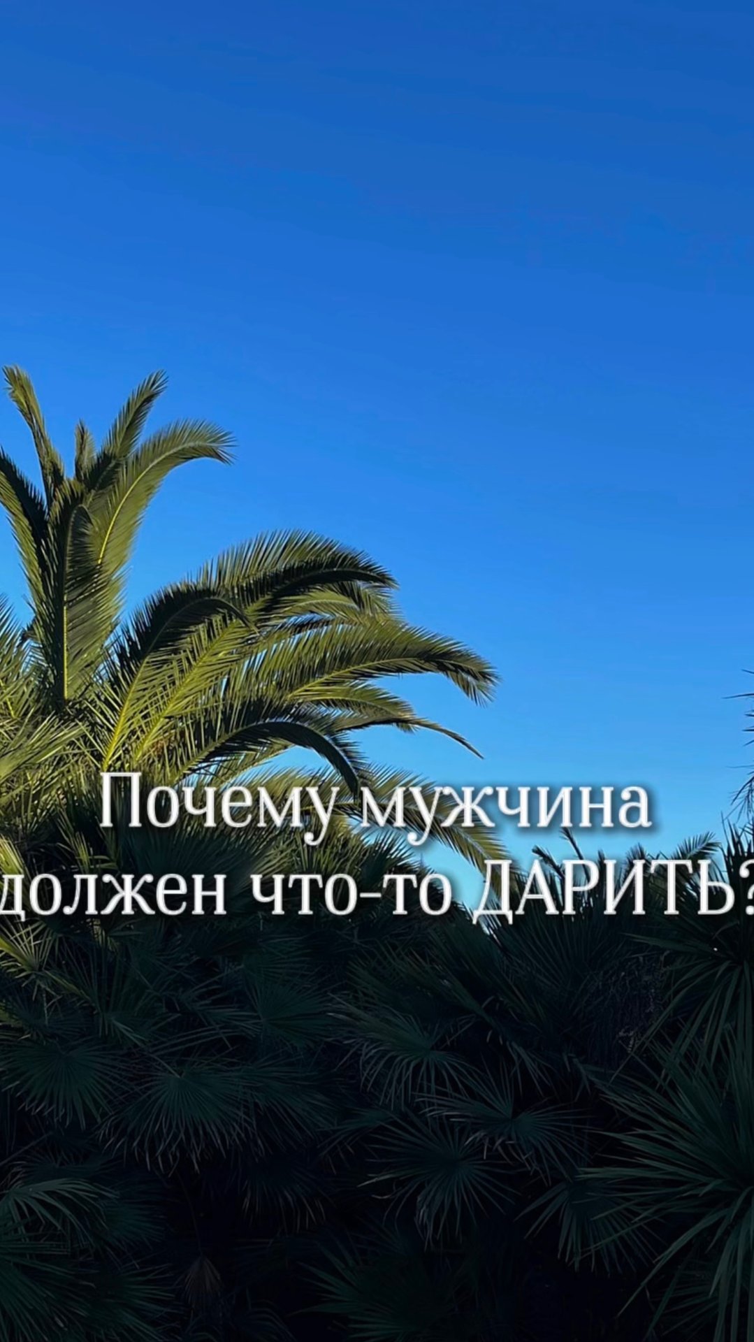 Виктория Индра Рей