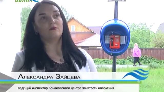 Открыть своё дело в Конаково - легко!