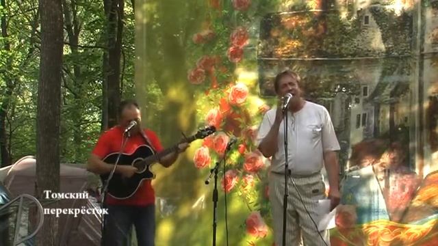 Александр Баранов "Город" смотреть онлайн