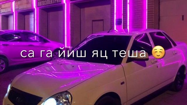 Г1енаха ваг1ахь со,дог эца г1ийла ? смотреть онлайн