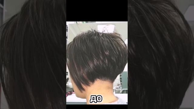 стрижка боб смена имиджа каре бобкаре