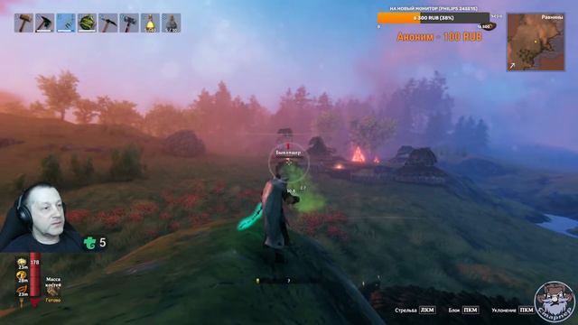 Valheim. Сквозь туман смотреть онлайн