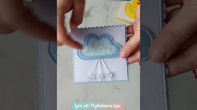 Тактильные радужные карточки