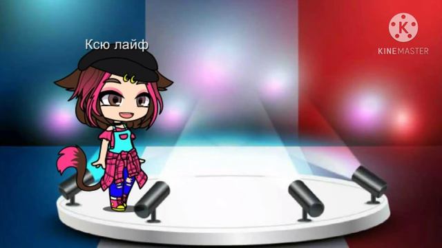 „гачамеме суть тренда показать того благодаря которому изменилась твоя жизнь видео могут быть ошибк смотреть онлайн